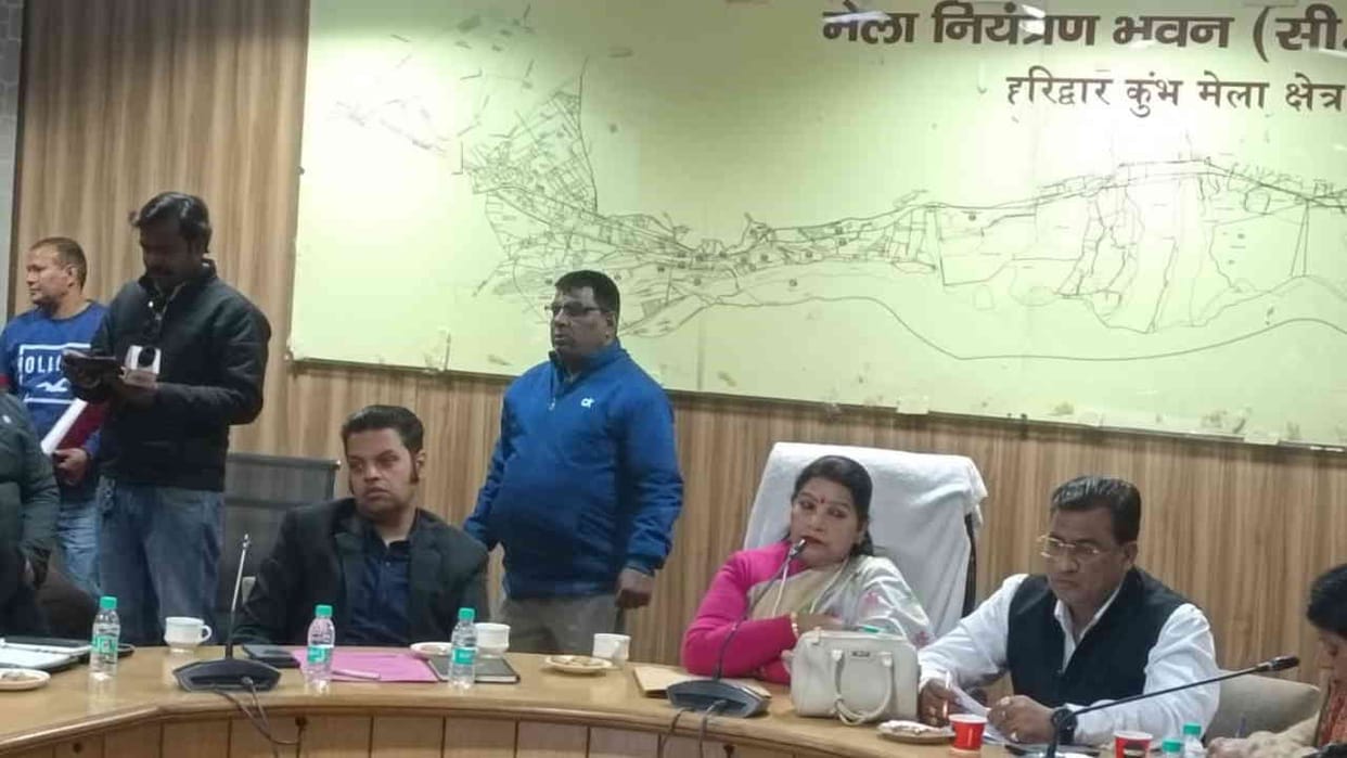 Nagar Nigam Haridwar First board meeting of Haridwar Municipal Corporation causes uproar Uttarakhand News