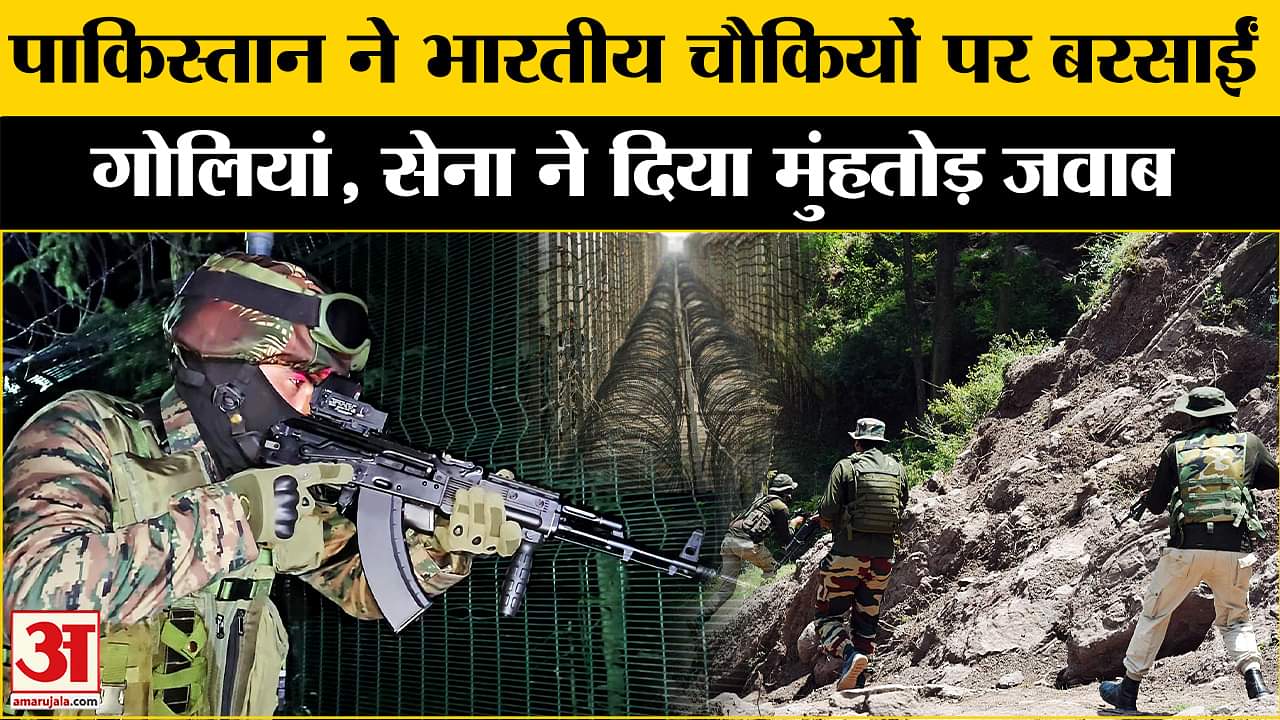 जम्मू-कश्मीर