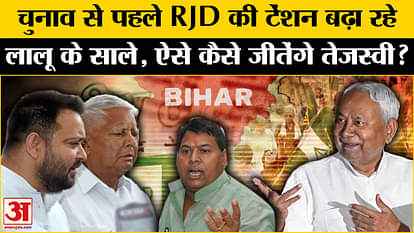 BJP targets major Bihar Assembly victory works on plan b