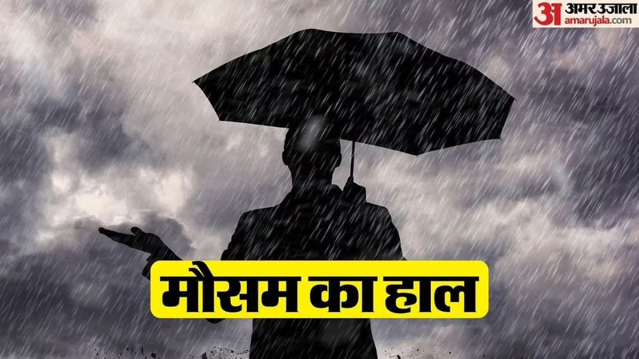 Himachal Weather: हिमाचल में बारिश से राहत नहीं, 17-18 अगस्त को इन जिलों में भारी से बहुत भारी बारिश का अलर्ट himachal weather heavy rain alert 17 18 august