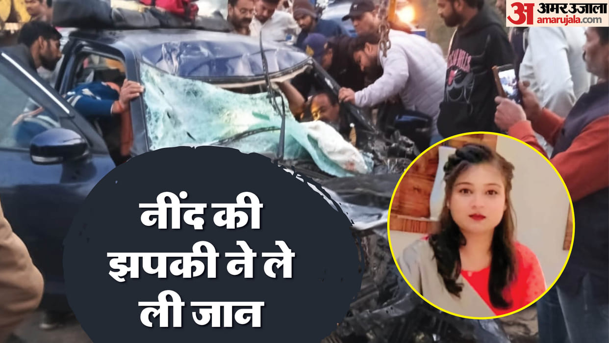 Trainee doctor returning from Sangam bath dies in a road accident