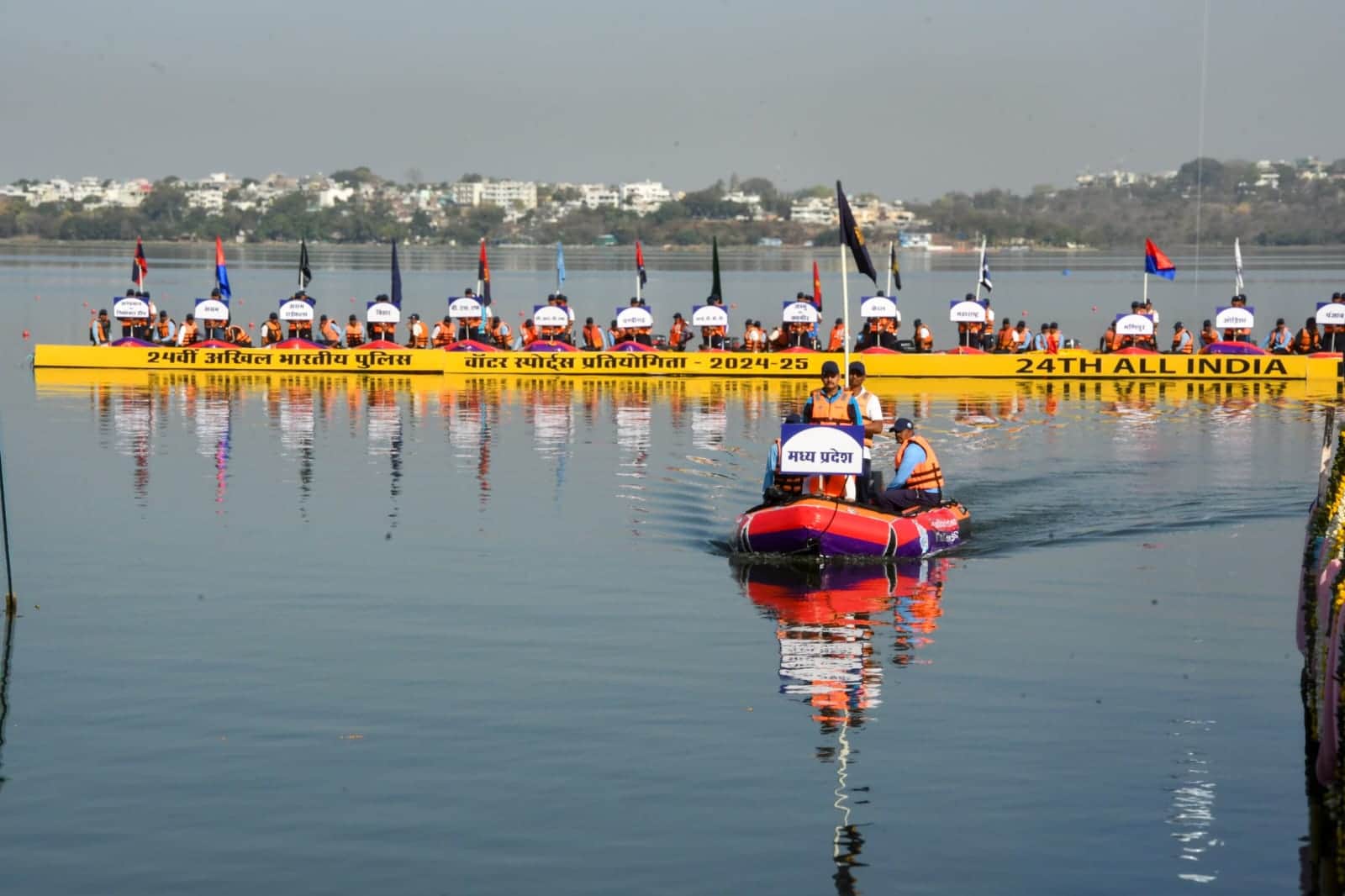 MP News: CM launches Indian Police Water Sports Competition, 557 players from 22 states will participate