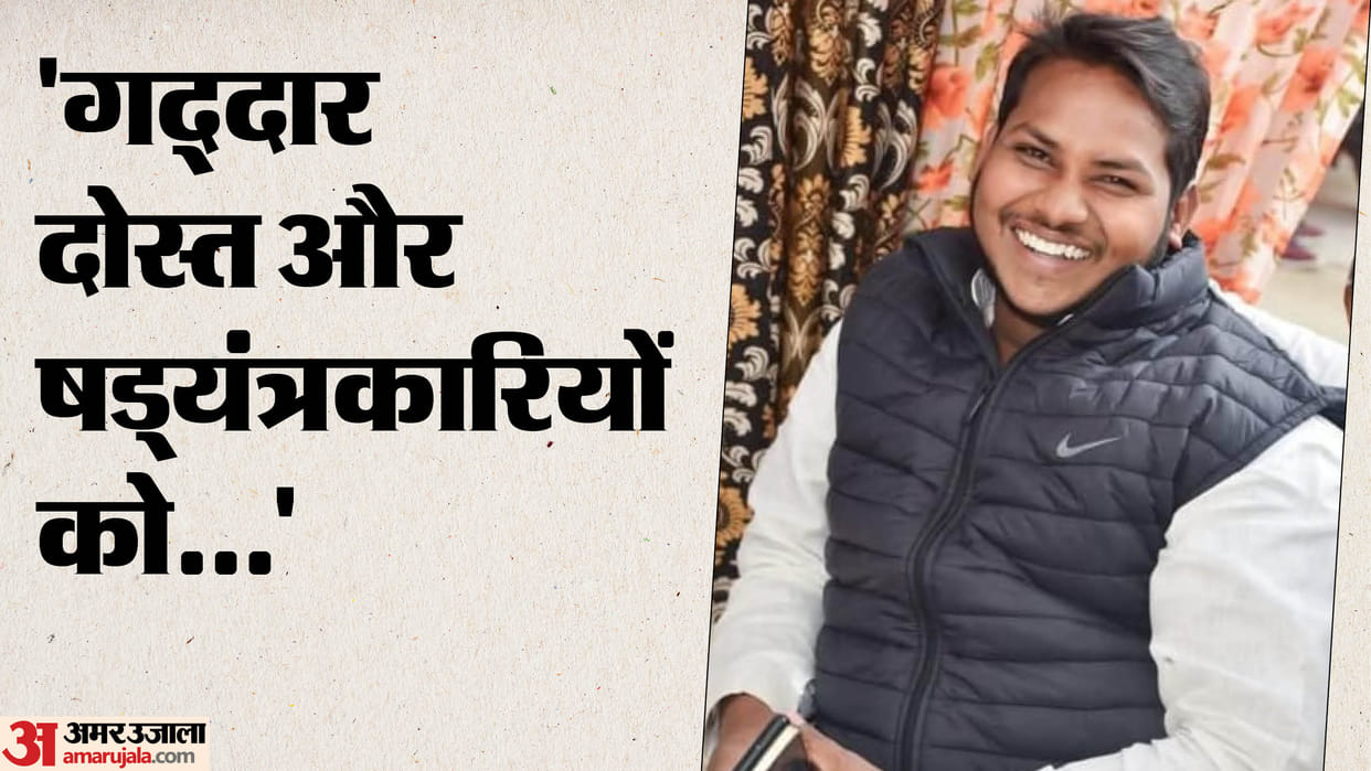 Nishad Party leader committed suicide by hanging himself in Maharajganj