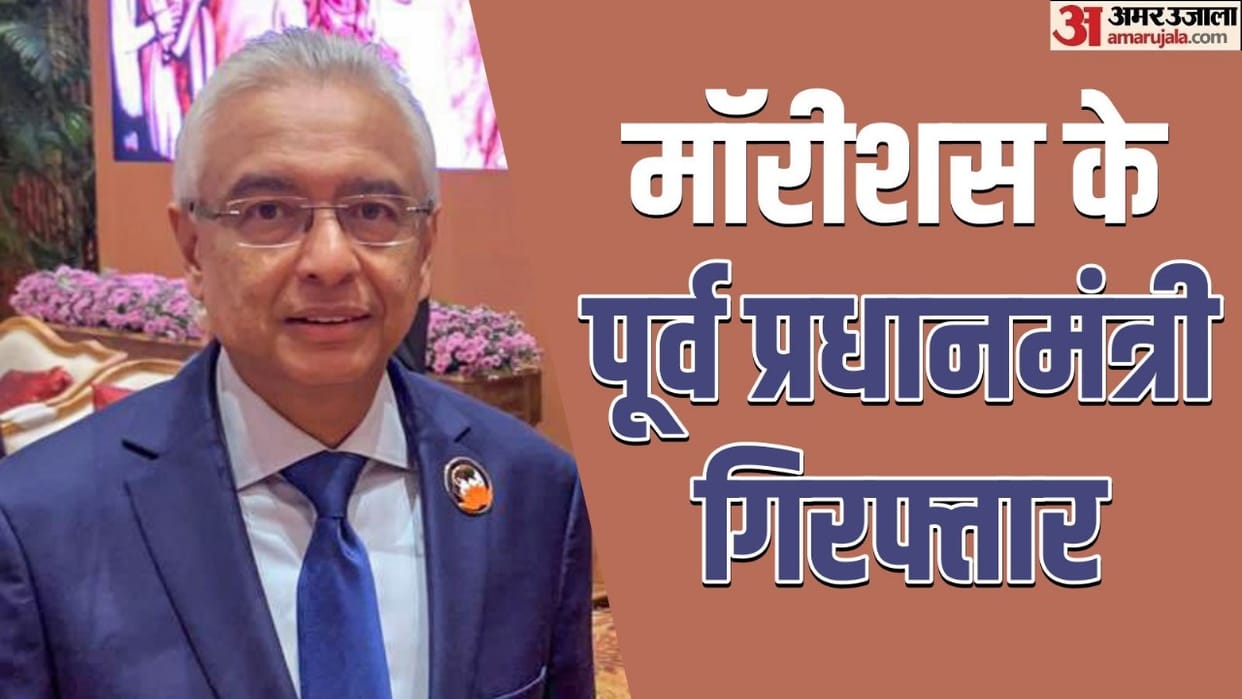 Mauritius Former PM Pravind Jugnauth arrested on money laundering charges