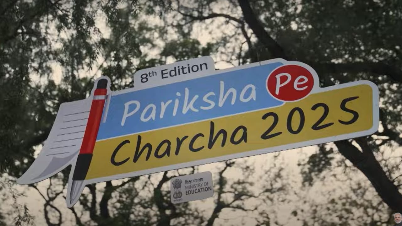 Pariksha Pe Charcha 2025: There is no shortcut to success... Sports celebrities told success mantras