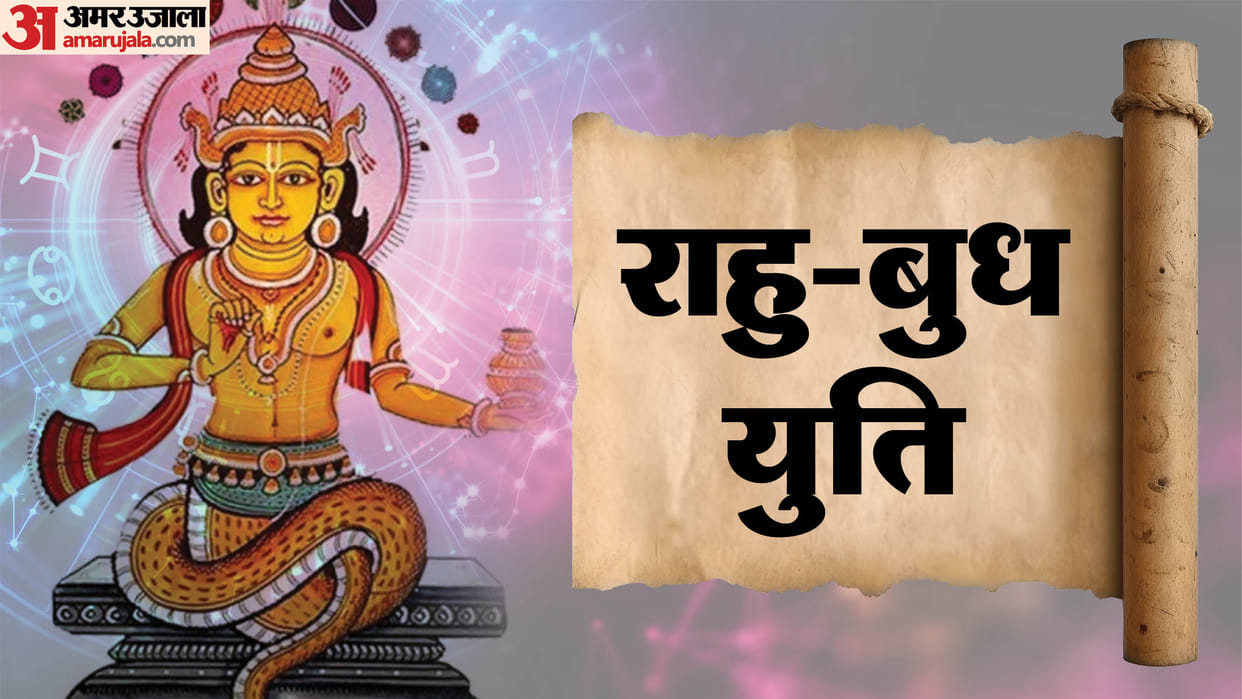 Rahu Budh Yuti in 2026 Will Bring Positive Result Impact on Zodiac Sign