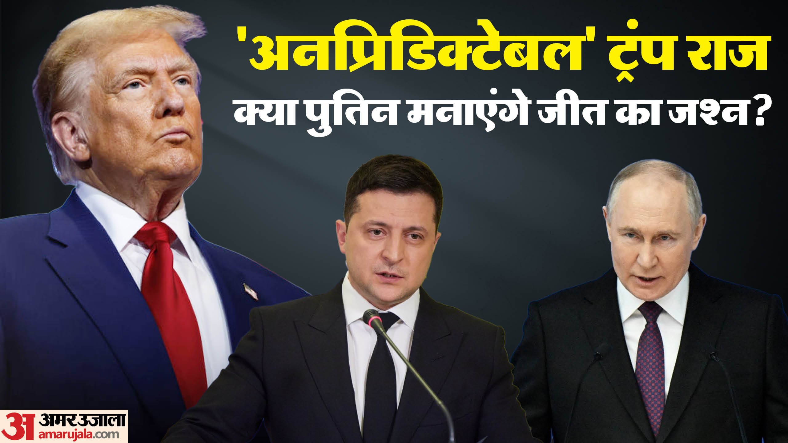 Miracle of restraint: Russia on Trump Vance holding back from hitting Zelenskyy after Oval Office blow up