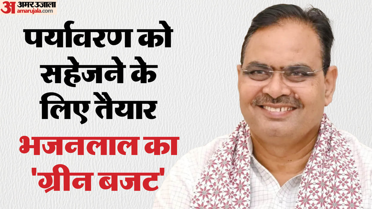 Rajasthan Budget 2025 CM Bhajanlal Sharma Govt First Time Present Green Budget