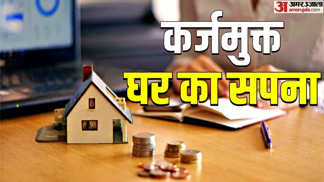 Home Loan interest will not be burden follow 15 pc SIP formula know complete maths of savings here