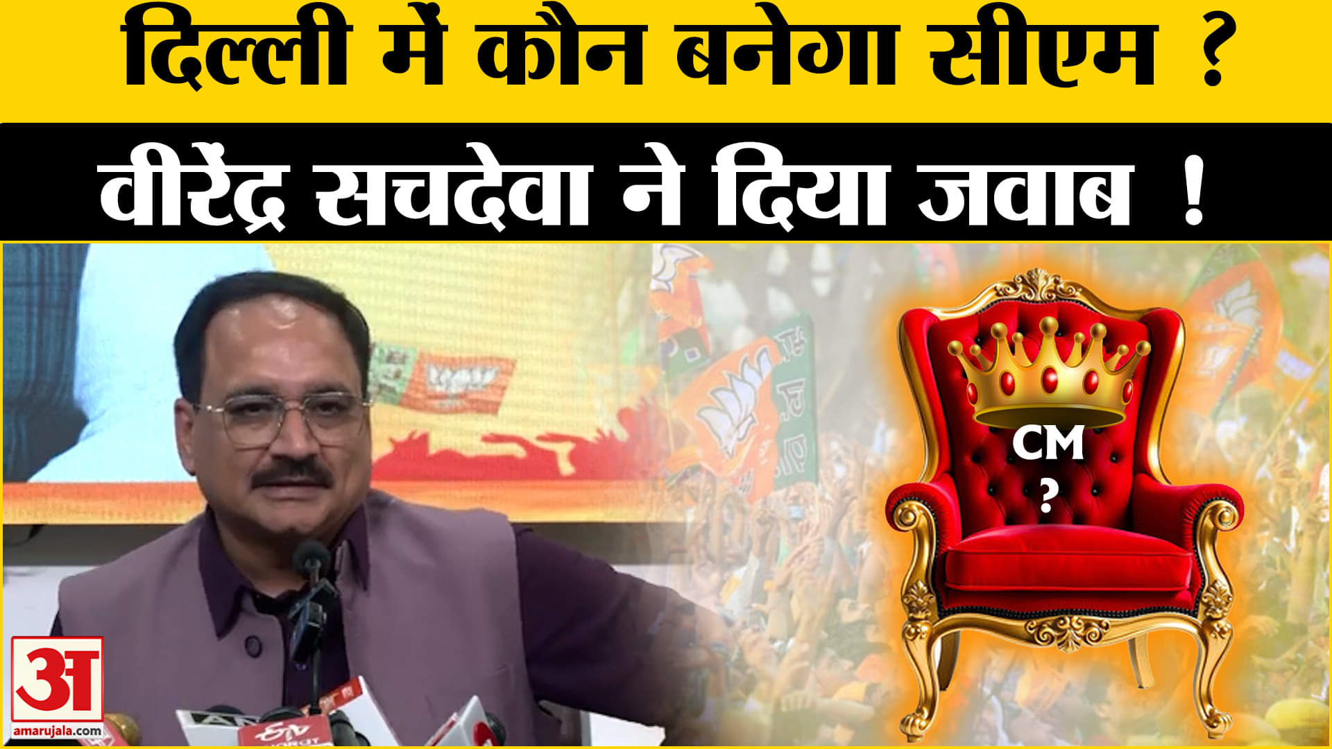 'सवाल पूछ कौन रहा है AAP?' आतिशी पर बीजेपी का पलटवार