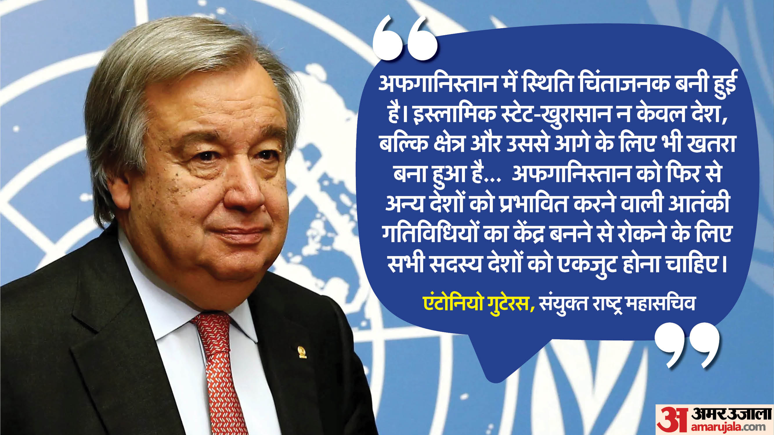 UN report Guterres Terrorist group ISIL India attack plan foiled caliph rule in west asia