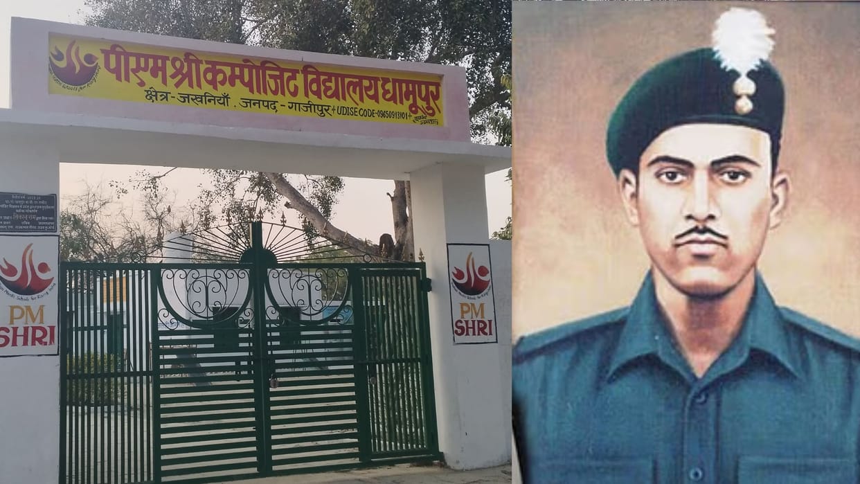 Veer Abdul Hamid name written on wall but not inscribed on main gate yet in ghazipur