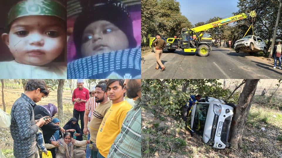 Moradabad: Passersby stunned to see the bodies of two children on the road, buried in a sad atmosphere