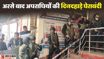 Bihar News: Patna Police surrounds dacoits: Many criminals arrested: Fear of encounter, Crime News