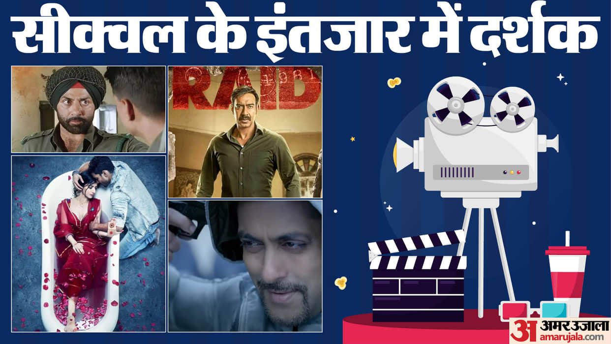 Bollywood Most Awaited Second Part of Movies Sanam Teri Kasam 2 Border 2 Raid 2 Kick 2