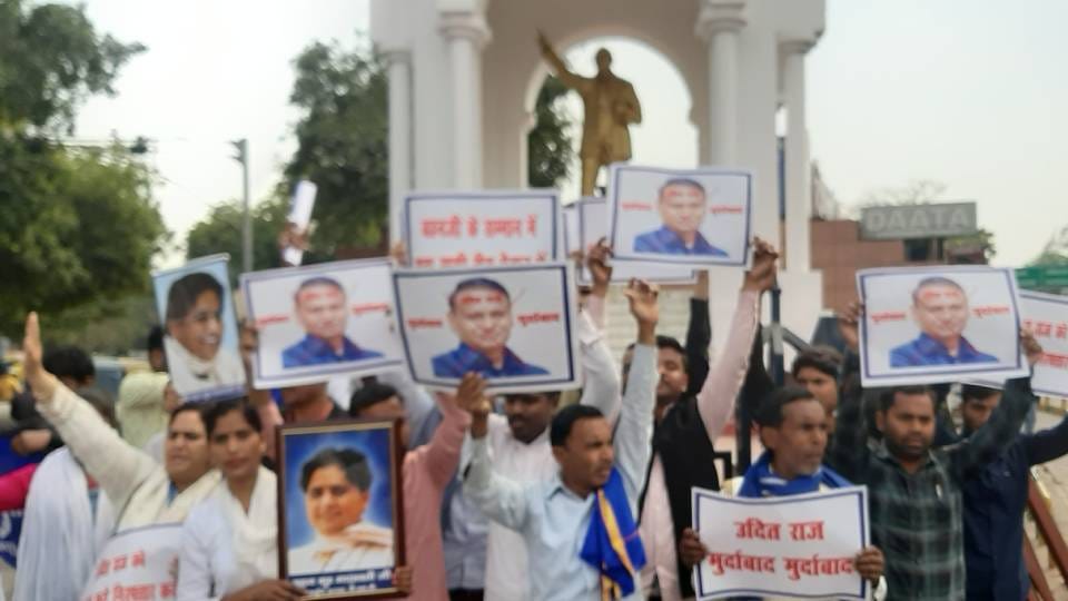 BSP workers protest against offensive comments on BSP supremo Mayawati in Lucknow demand to arrest Udit Raj