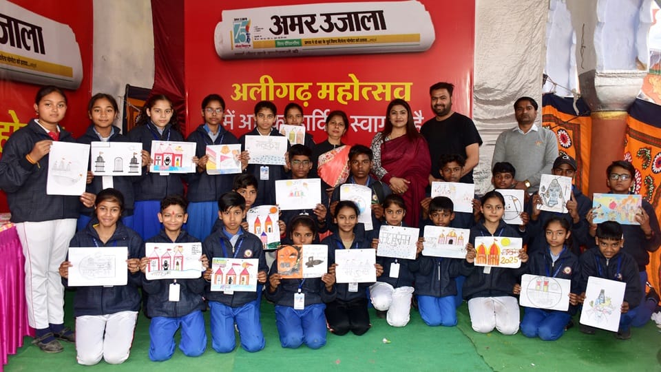 Painting competition held at Amar Ujala Camp in Aligarh Exhibition