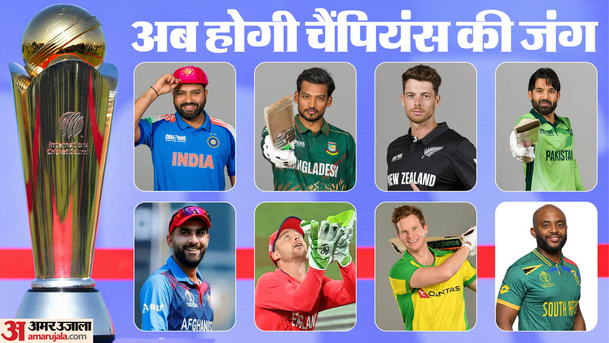 Champions Trophy 2025 Starts from 19 Feb All Teams Preview Head To Head Stats History India Pakistan Australia