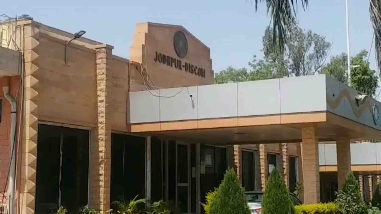 Bikaner News: Business family received electricity bill of Rs 29 crore