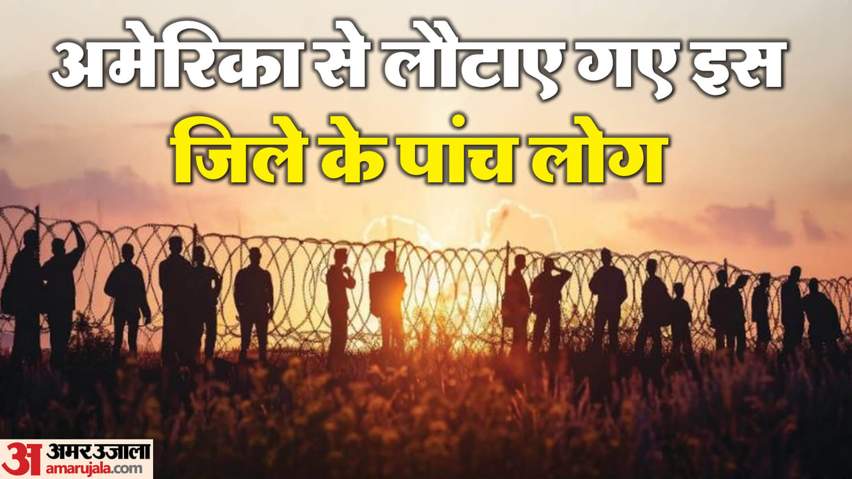 Fake visa-passport and Donkey Route connection in Pilibhit