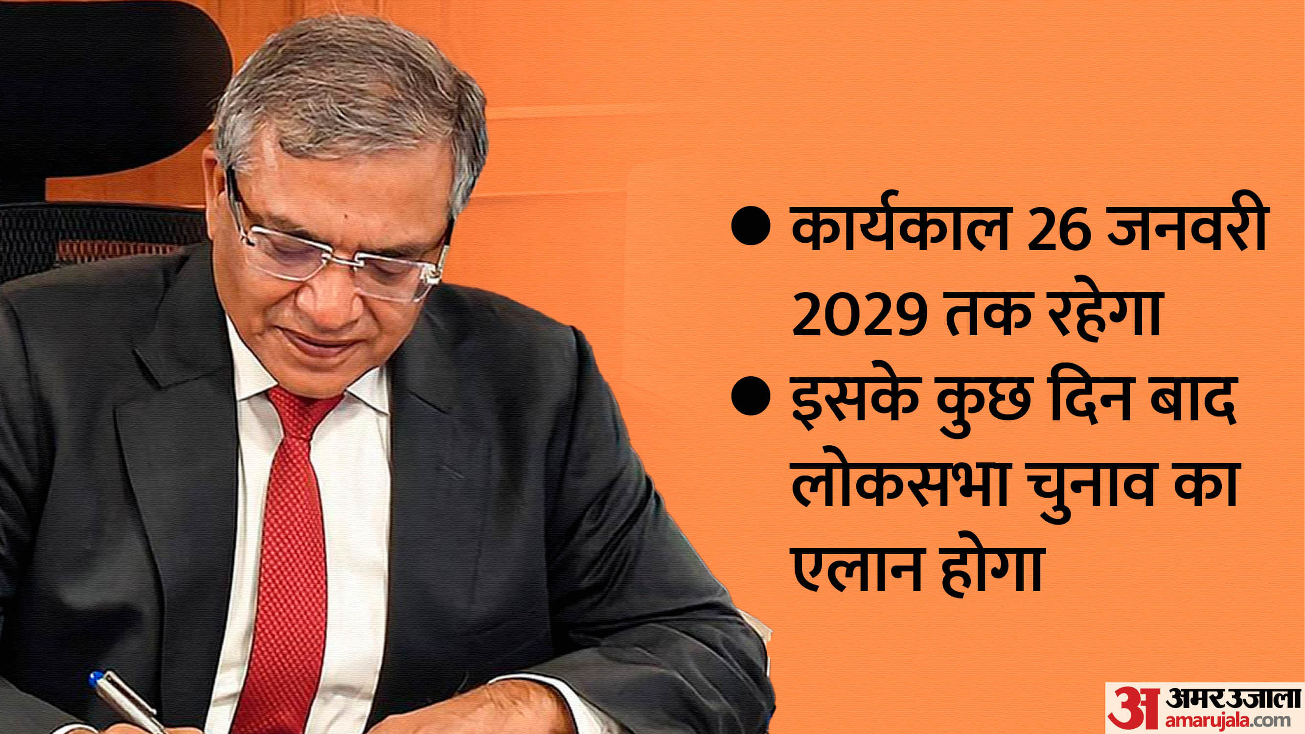 Gyanesh Kumar appointed as CEC; Vivek Joshi election commissioner Know all about him In Hindi