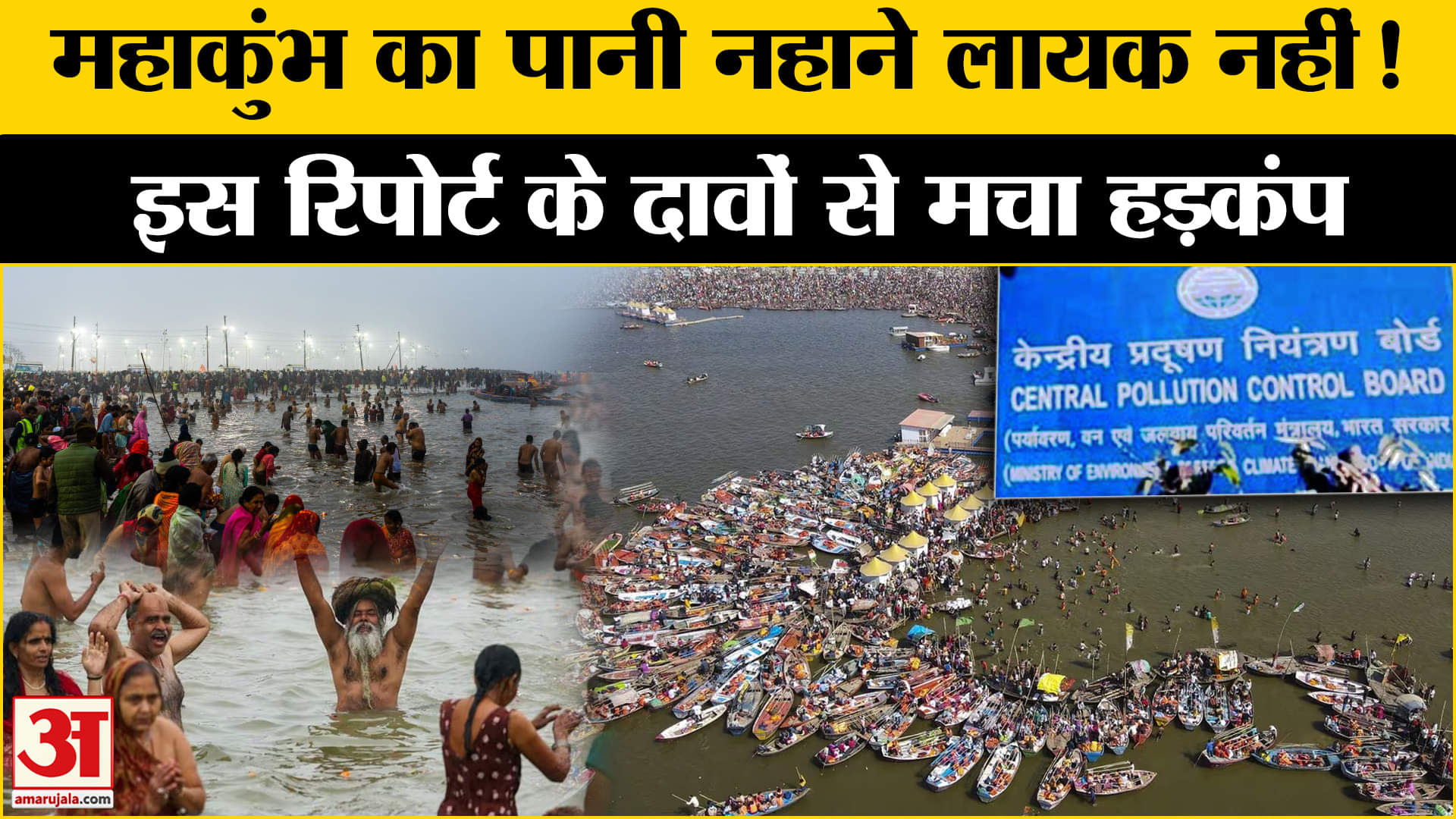 भारत समाचार