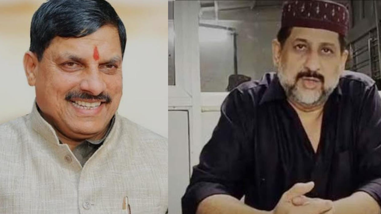 MLA Arif Masood wrote a letter to CM Mohan Yadav, said this about GIS