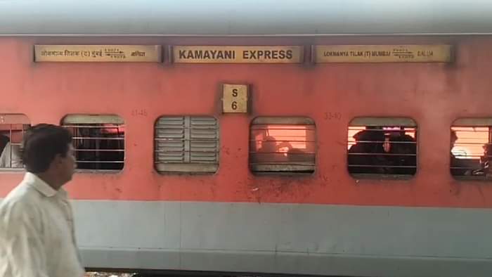 Kamayani Express Bomb Threat: Passengers disembarked at Bina station MP News in Hindi