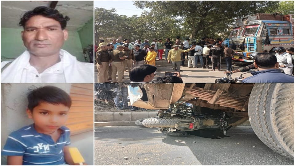 Horn of Death: Father and son lives ended in a moment pictures will shock your heart