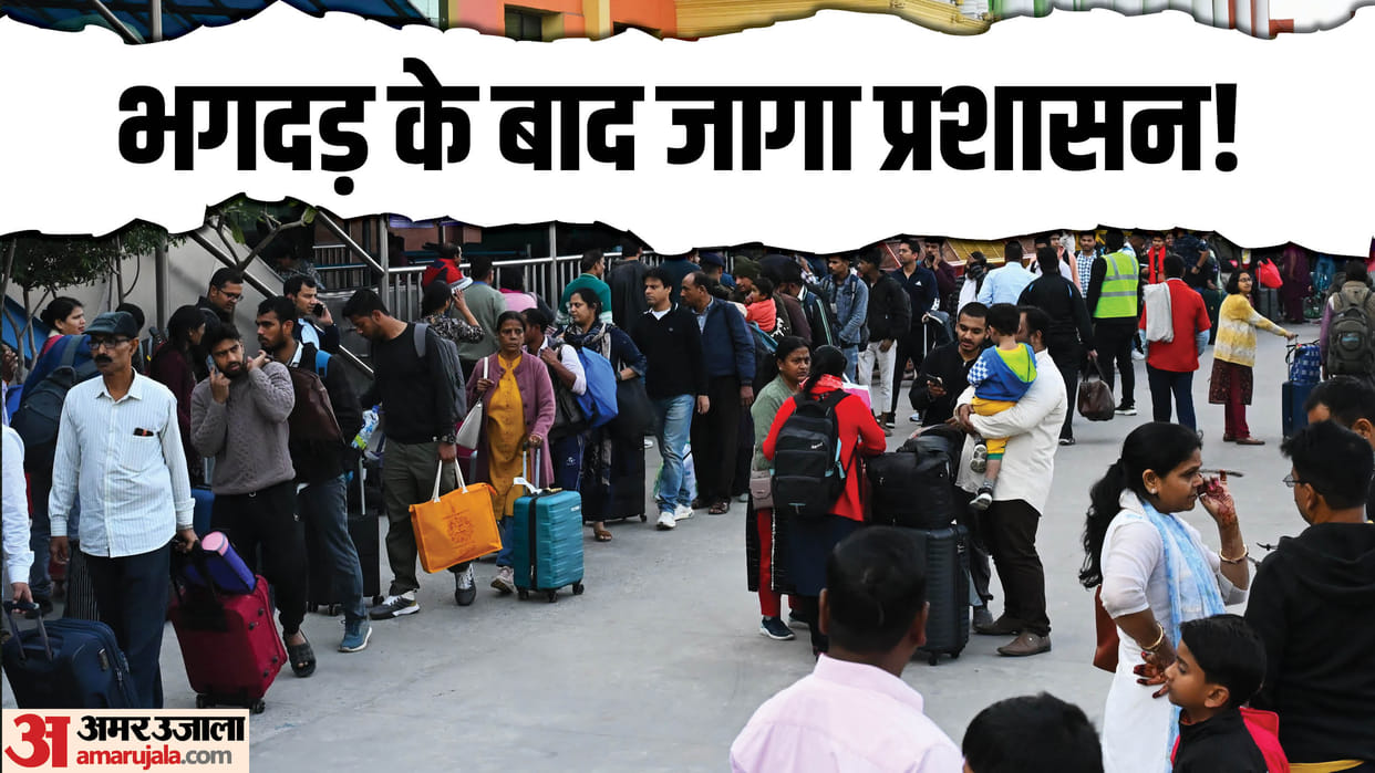 Temporary waiting room ticket counters started at New Delhi Railway Station