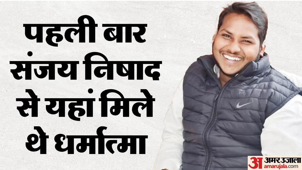 Nishad Party Leader Dharmatma Wife Serious Allegation Know Political Career Details News in Hindi