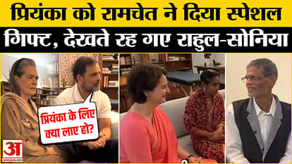 Mochi Ramchet met Rahul Gandhi: Gave special gift to Sonia-Priyanka