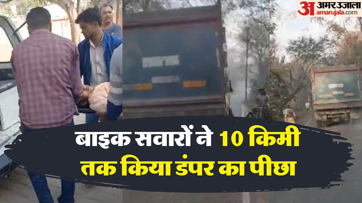after hitting school girl driver drove the dumper on narrow road see video