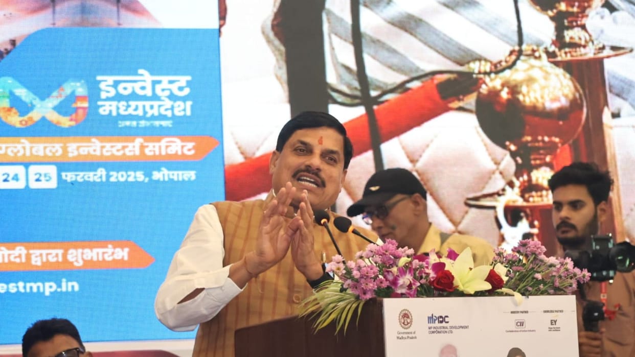 CM Yadav said that industrial area will be developed in 10 thousand square kilometers from Indore