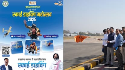 स्काईडाइविंग महोत्सव