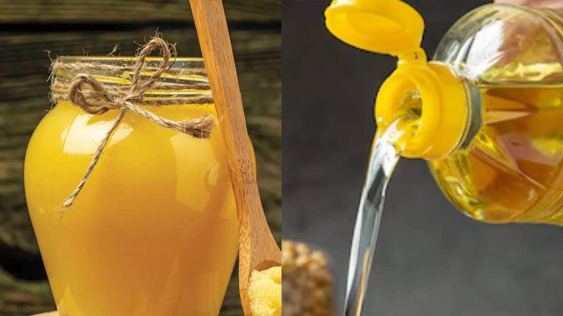 Desi Ghee or Mustard Oil which is beneficial for food and health Know Other Details Inside Disprj