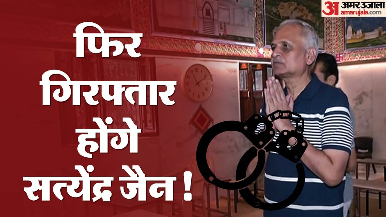President granted sanction to prosecute AAP leader Satyendar Jain in a money-laundering case
