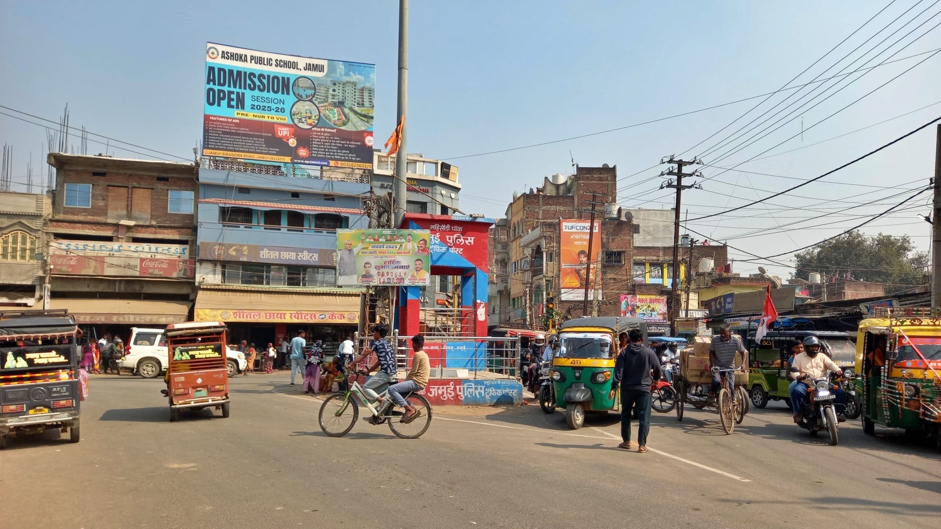 Stone Pelting Case on Hindu Activists: Internet service closed for second day in Jamui, tension continues