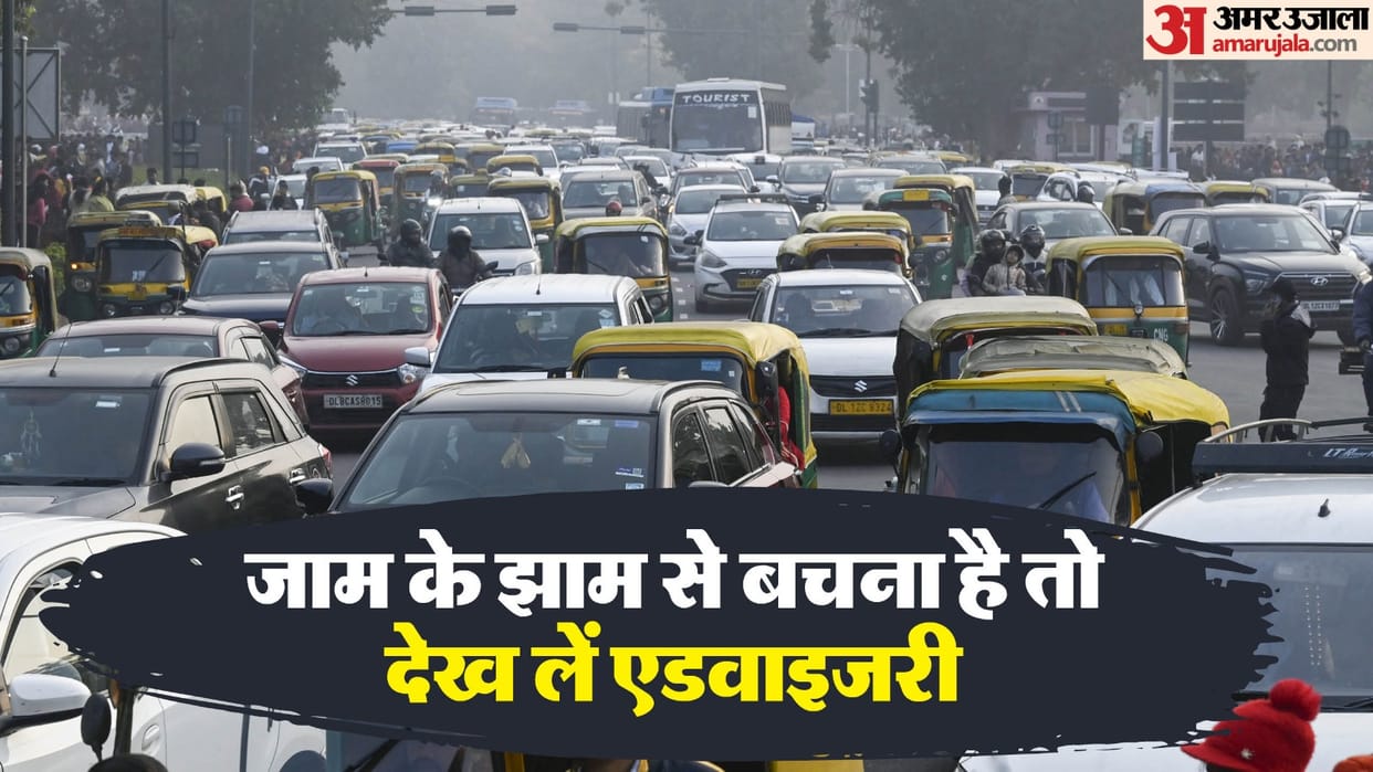 Delhi Police advised people to avoid Ramlila and its surrounding routes on Thursday