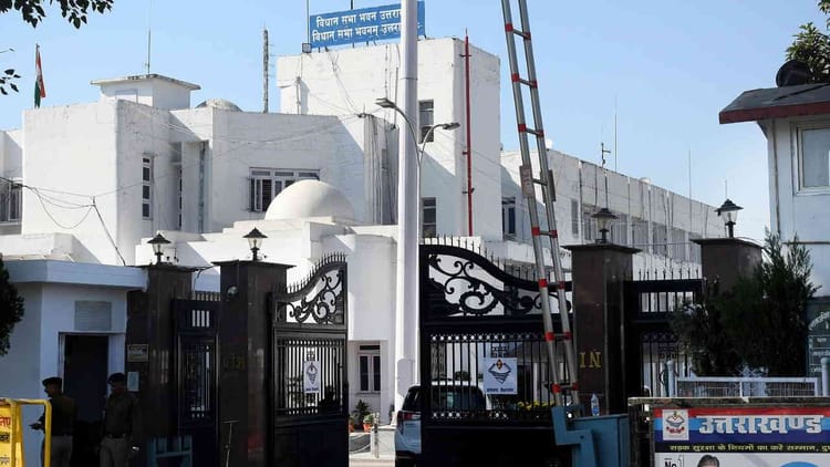 Uttarakhand: महिला आरक्षण के मुद्दे पर विधानसभा का विशेष सत्र कल; पक्ष-विपक्ष की तैयारी पूरी, हंगामे के आसार