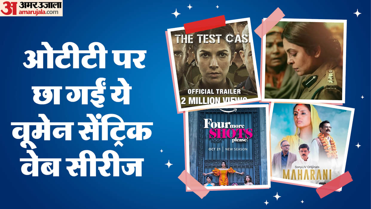 Women Centric Web Series on OTT Maharani Mrs Delhi Crime Made in Heaven The Test Case Four More Shots Please