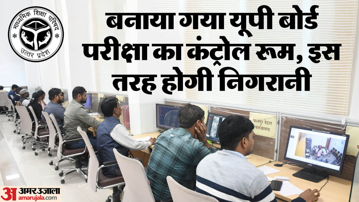 UP: Board exams begin Wednesday; 70 computers will monitor all state centers online; tips provided to student