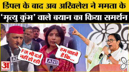 अखिलेश यादव