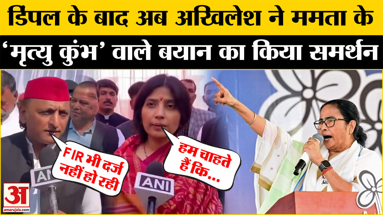 अखिलेश यादव