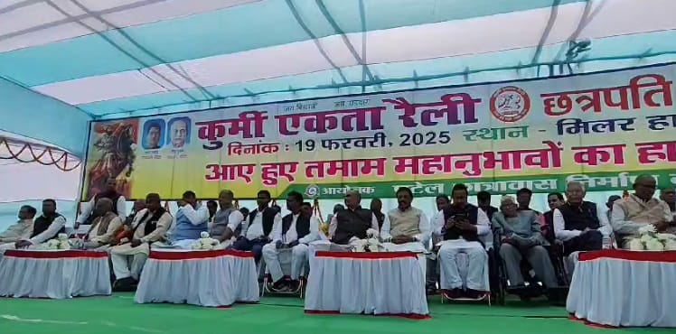Bihar: Rally of people of Kurmi community in Patna, Kurmi unity: BJP MLA organized it, Patel, Nitish Kumar