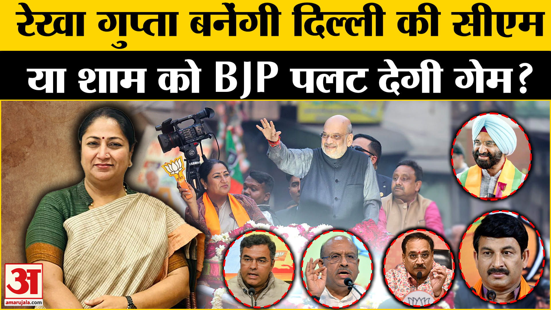 बीजेपी सीएम
