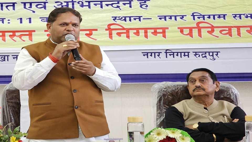 development issues were discussed in the board meeting of Rudrapur Municipal Corporation