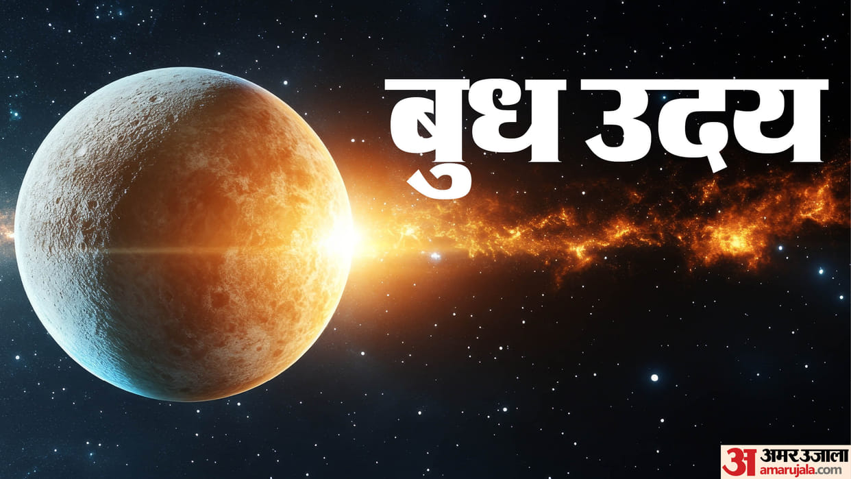 Budh Rise in Aquarius Know About These Lucky Zodiac Signs in Hindi