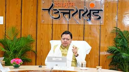 Uttarakhand: सीएम धामी ने की उच्चाधिकारियों के साथ बैठक, फिट इंडिया संकल्प के कार्ययोजना तैयार करने निर्देश CM Dhami gave instructions to prepare an action plan to realize the Fit India resolution Dehradun News