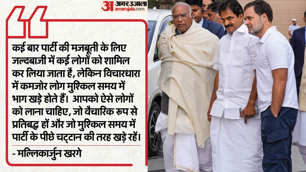 You will be accountable for poll results: Kharge to Congress top brass